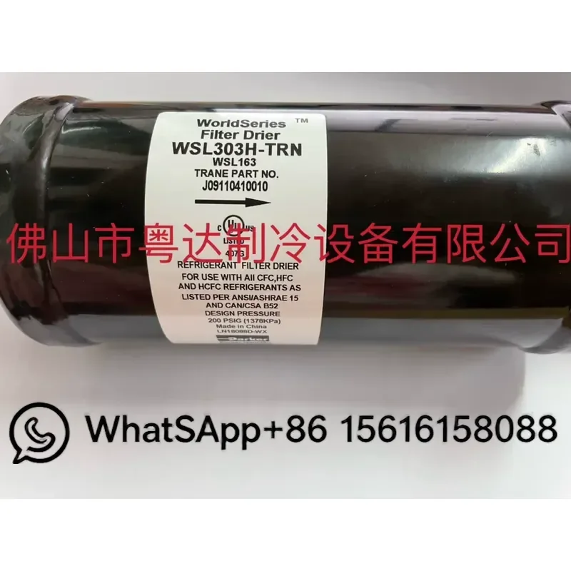 Original Oil Return Filter for Trane Parker DHY01081 Compatible Replacement Part High Flow Efficiency HVAC Refrigeration