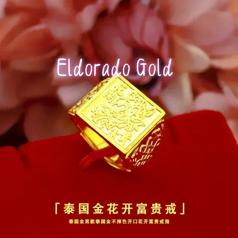 

Мужское кольцо Eldorado Gold из настоящего золота 9999 пробы, 24K, тайское золото, с цветочным узором, регулируемое
