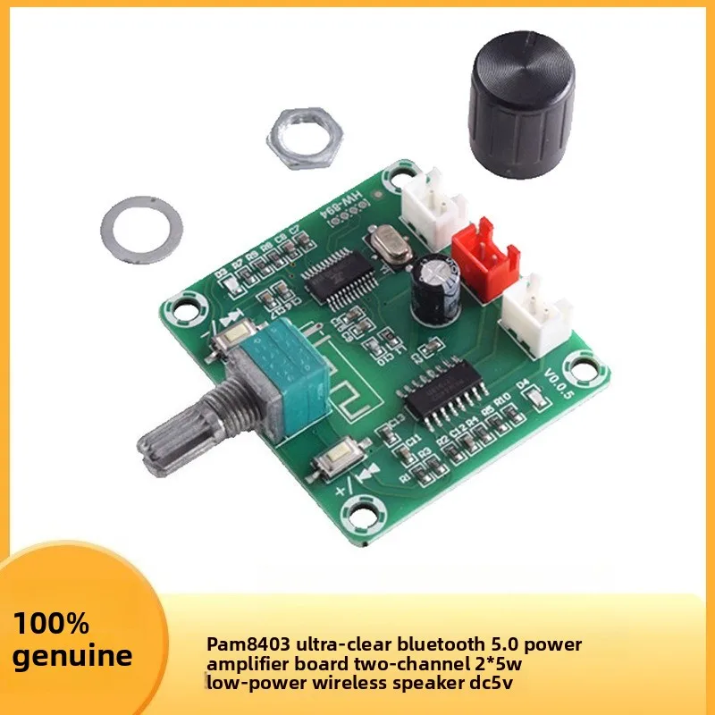 PAM8403 Bluetooth 5.0 Amplifier Board 2x5W Dual Channel Mini Wireless Speaker DC5V