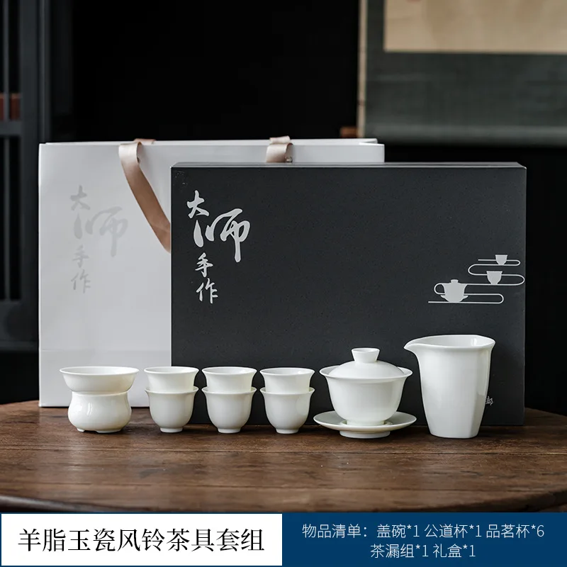 Dehua White Porcelain Sheep Fat Jade Kung Fu Tea Set Wholesale High-end Business Commemorative Gift for Clients and Promotional
