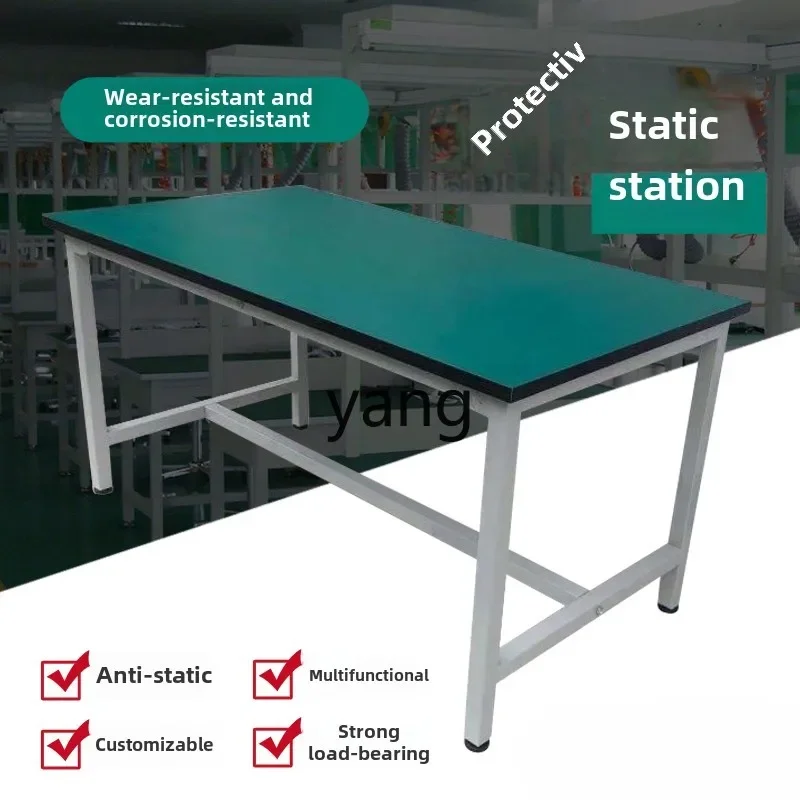 LTT anti-static workbench fitter bench assembly table