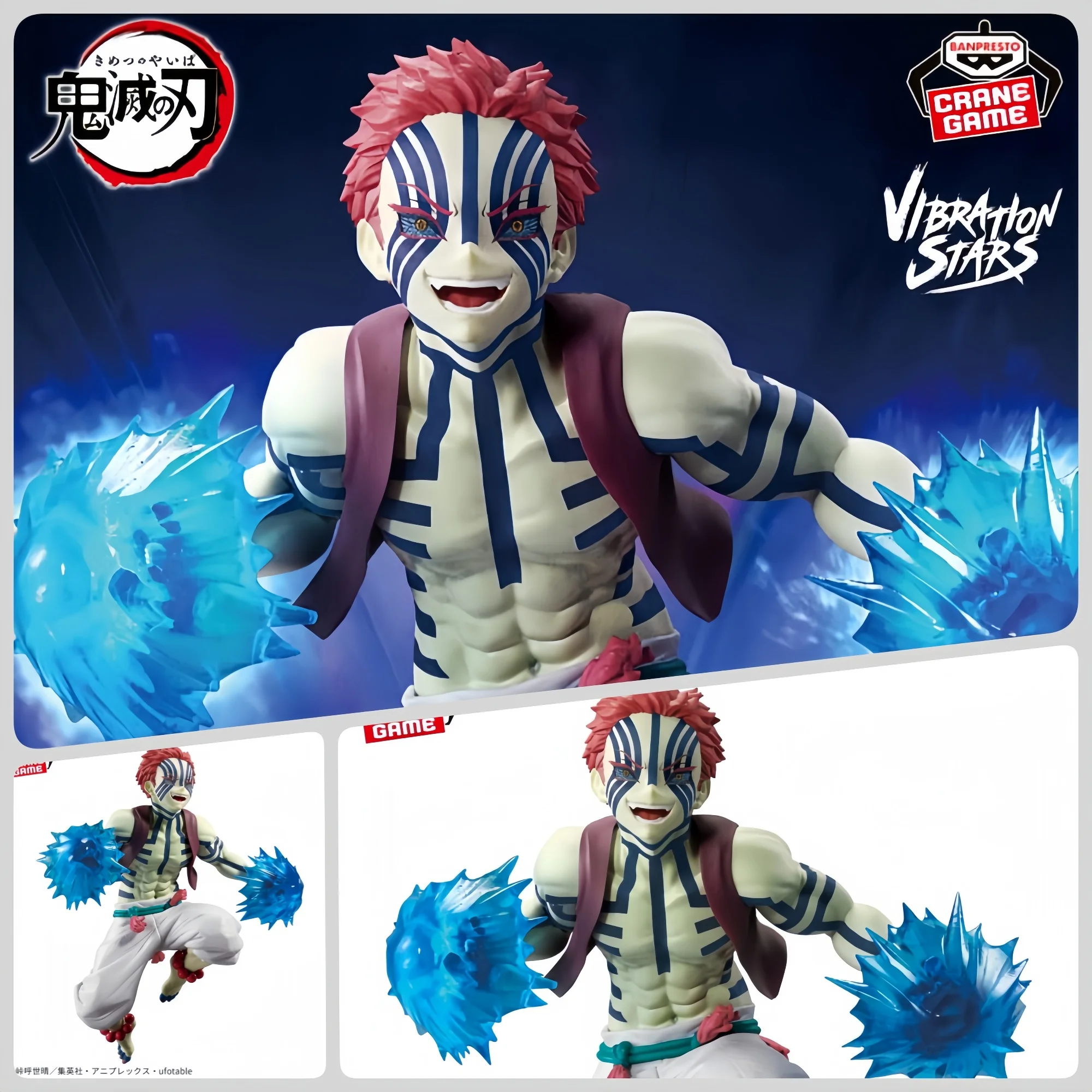 

Genuine Bandai Banpresto Demon Slayer Vibration Stars Plus Akaza Moment of Battle Standing Figure Figure Model About 16Cm New