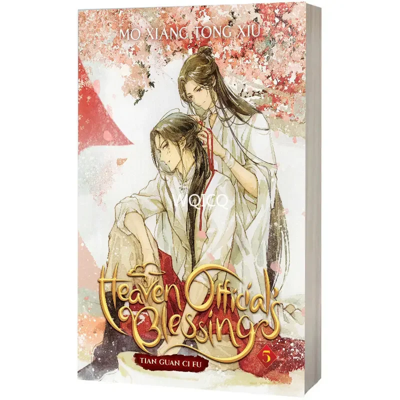 Небесные официальные благословения/Tian Guan Ci Fu Vol.5 английская версия MXTX английский DanMei Роман Xie Lian/Hua Cheng