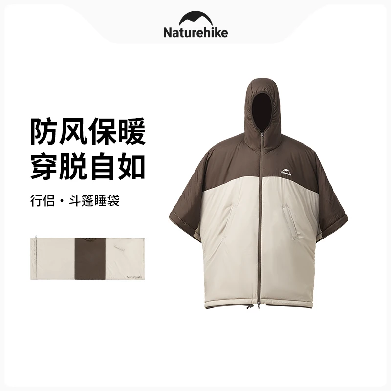 

Naturehike Sleeping Bag Hooded Cloak Autumn Spring Oversize Coat Waterproof Multifunctional Camping Thermal 2 in 1