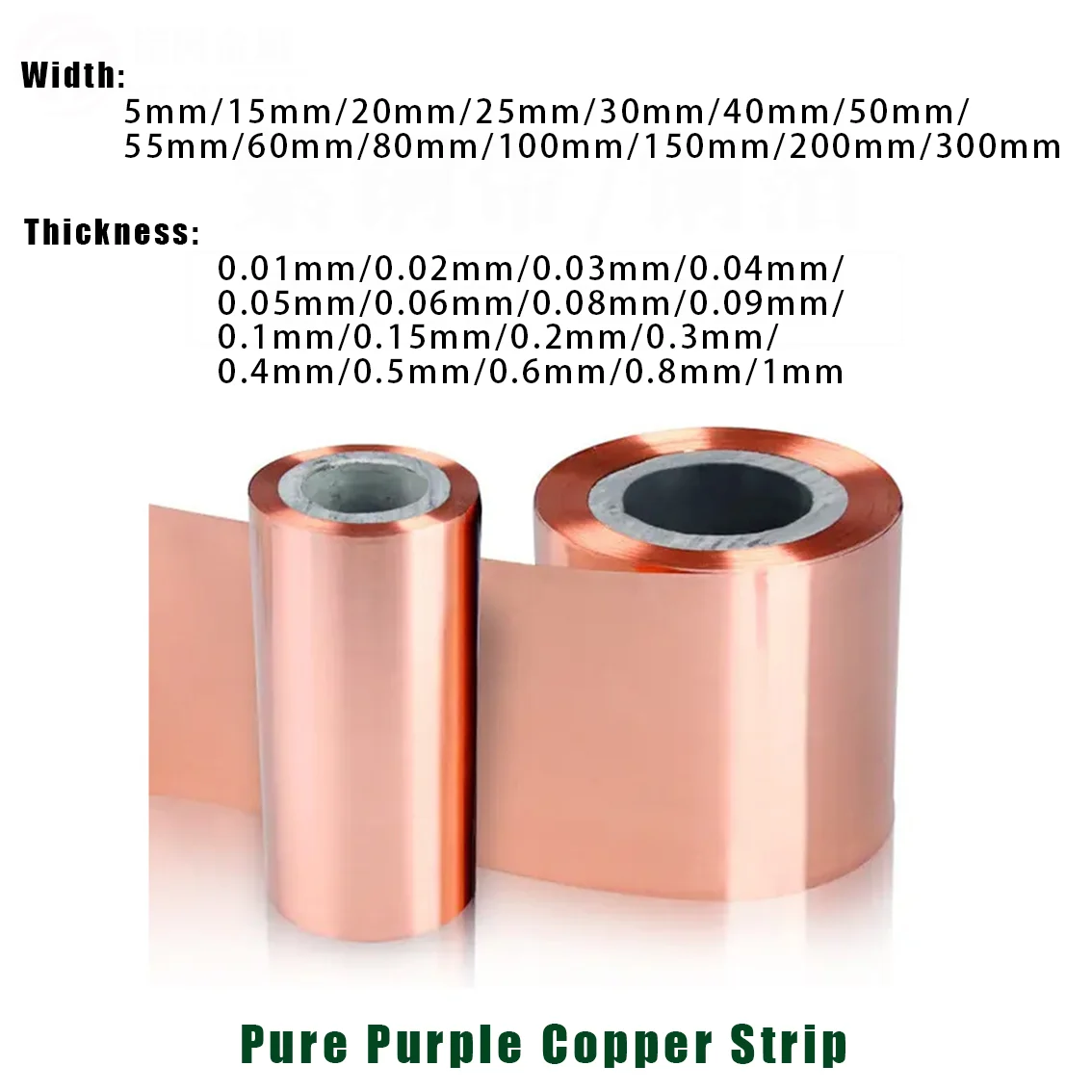 1 Meter Width 5-300mm Ultra-Thin Copper Foil for Shielding Precision Cut High Ductility Circuit Board/Cable Wrap Thick 0.01-1mm
