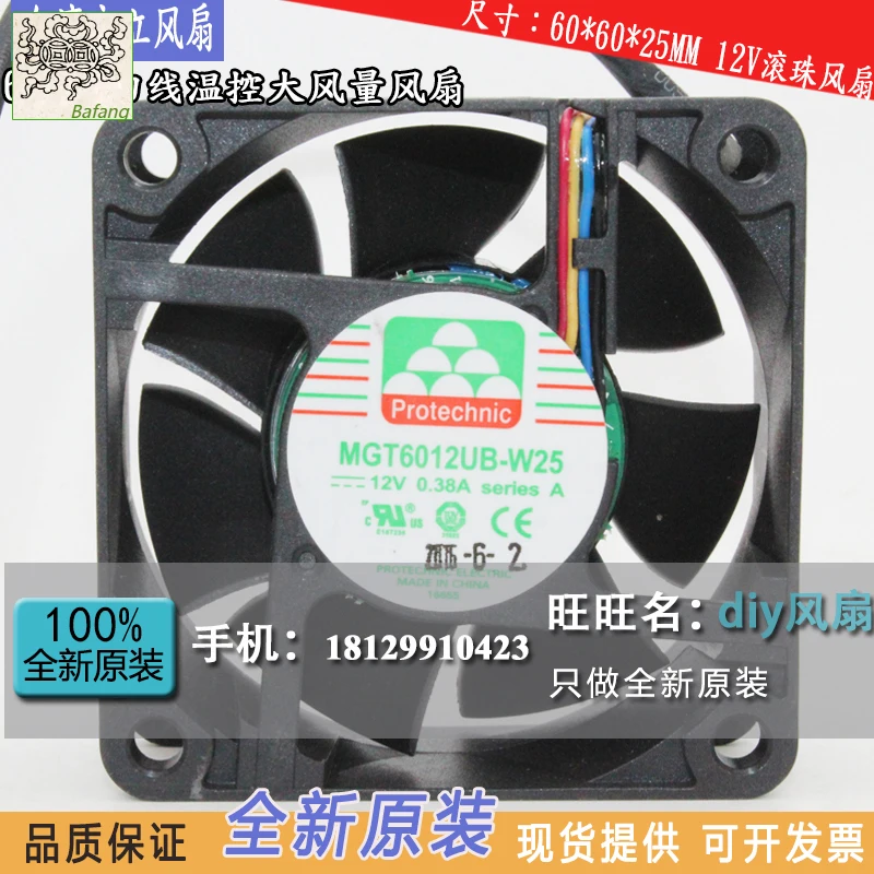 

jinlingge For MAGIC Protechnic MGT6012UB-W25 6025 12V 6CM 4PWM cooling fan