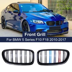 Car Front Replacement Kidney Grille Racing Grill For BMW 5 Series F10 F11 F18 520d 530d 540i 2010-2017 M Color Double Line