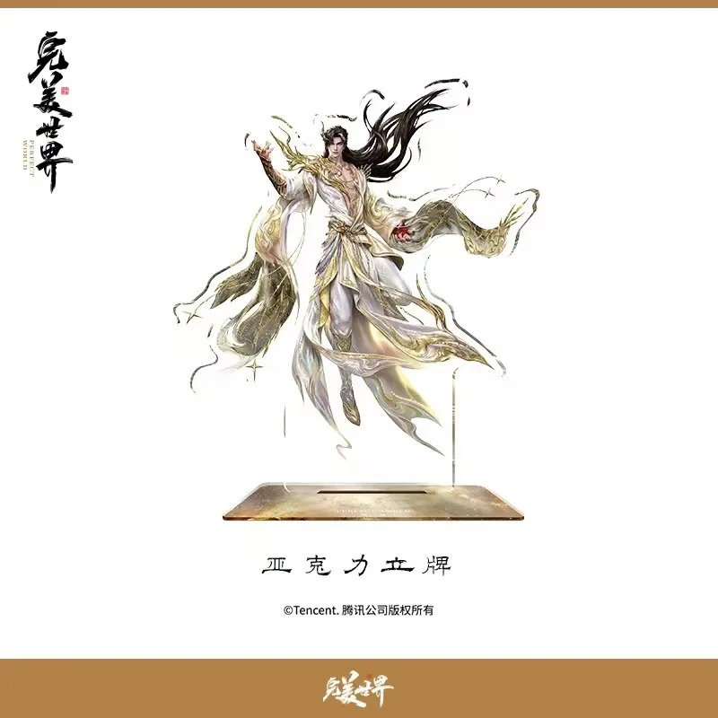 Anime Perfect World Ancient Style Character Plaque Shi Hao Yun Xi Acrylic Keychain Cosplay Figure Badge Desk Decor Fans Gifts