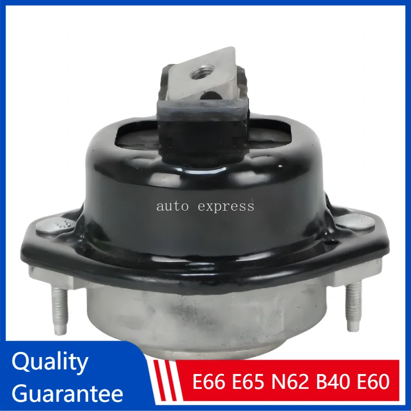 Oe 22116769185 Auto… - image