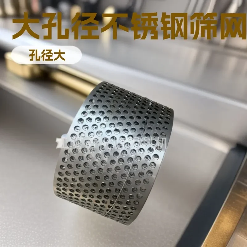 2026 hot Large aperture stainless steel screen, universal crusher screen, mill stainless steel small aperture filter