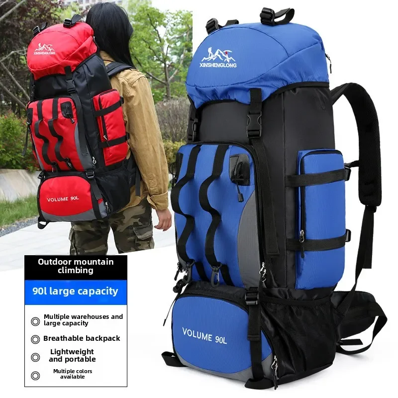 Camping gear Outdoor Hiking Bag Men's 90L Large Capacity Lightweight Backpack Women's Hiking Ba g Waterproof Travel Bag