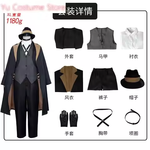 Anime Bungou Stray Dogs Nakahara Chuuya Cosplay Costumes Jacket Full Set with Hat Gloves Anime Clothes Wig Halloween 2025