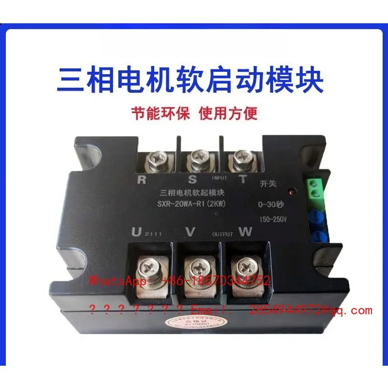 Three-phase Motor Soft Start Module SXR-100WA-R1 Three-phase Motor Soft Start 380V