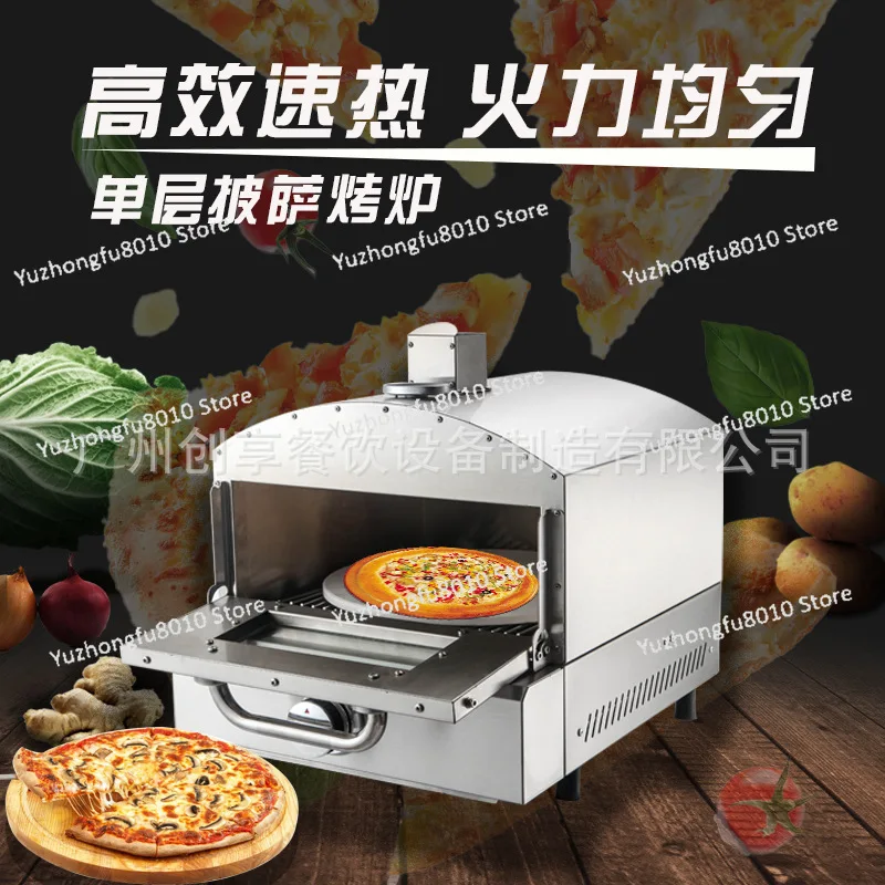 Portable Desktop Home Gas Toaster PIZZA Oven Commercial Pizza Maker
