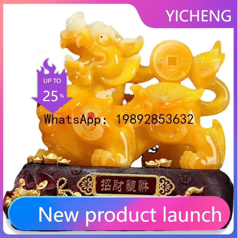 

ZF Fortune Pixiu Imitation Yellow Jade Ornament Chinese Style Home Office Entryway Living Room Store Opening Gift