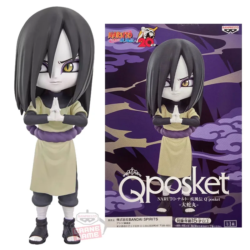 Bandai Banpresto Original Q posket Naruto：Shippuden Anime Figure Orochimaru Tsunade Action Figure Toys For Boys Kids Gifts Model