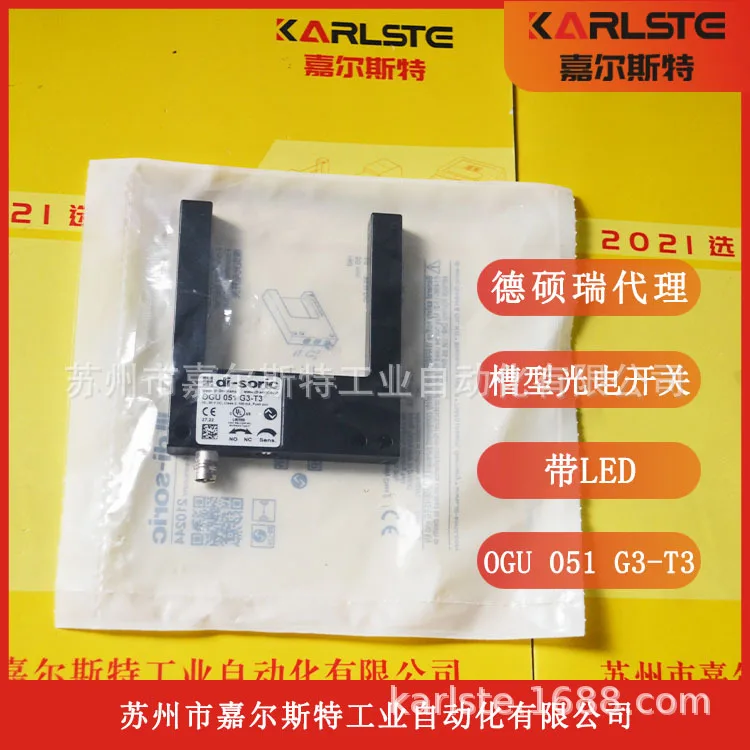 

Совершенно новый, Германия, Desorui Di-soric [слотовый фотоэлектрический переключатель OGU051G3-T3], пожалуйста, договор