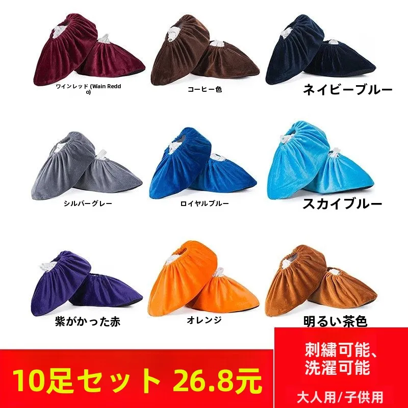 capas-de-sapato-reversiveis-de-veludo-lavaveis-antiderrapantes-e-a-prova-de-poeira-de-corte-baixo-universais-para-uso-interno-em-escolas-e-salas-de-informatica