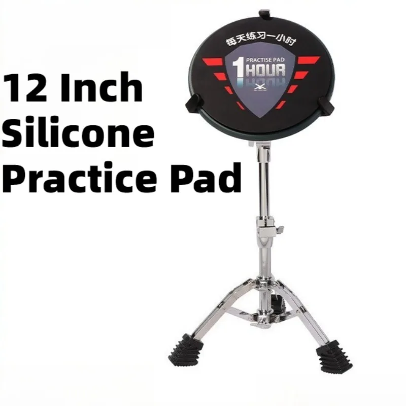 12 Inch Silicone Practice Pad High-elasticity Durable Stable Adjustable Silent Practice Drum Musical Instrument Accessories