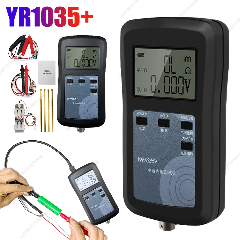 YR1035+ 4-Wire Digi… - image