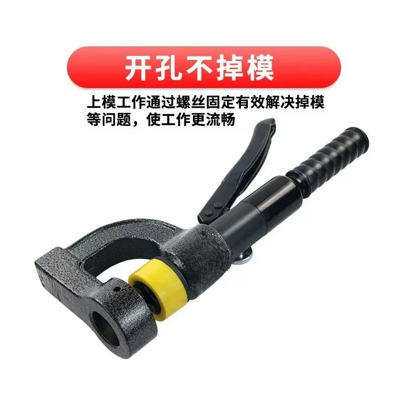 Portable Bridge Hydraulic Hole Opener SYD-25 Stainless Steel Hole Punch Machine Sink Wire Slot Distribution Box Hole Opener 32
