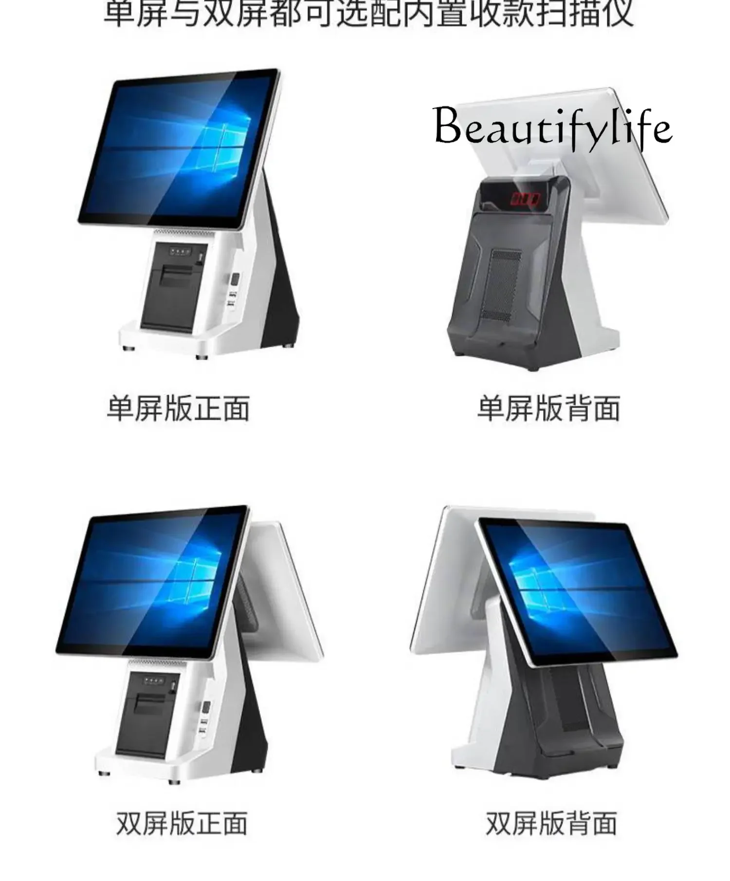 Dual Screen Cash Register Integrated Touch Screen Milk Tea Catering Supermarket and Convenience Store Cloud Cash Register