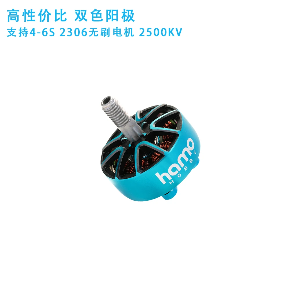 2306 1930KV/2500KV 4-6S Lipo Brushless Motor For 5inch Propeller FPV Race Drones