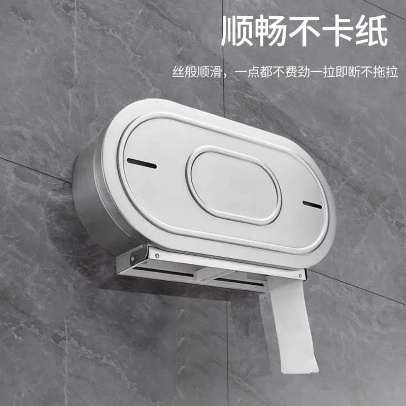 Hotel bathroom stainless steel large plate roll paper holder double large roll paper towel box wall-mounted toilet paper box