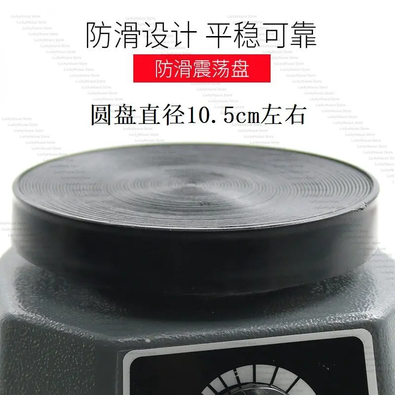 Dental Gypsum Vibrator Round Plate Dental Lab Plaster Vibrator Oscillator for Dental Model Casting