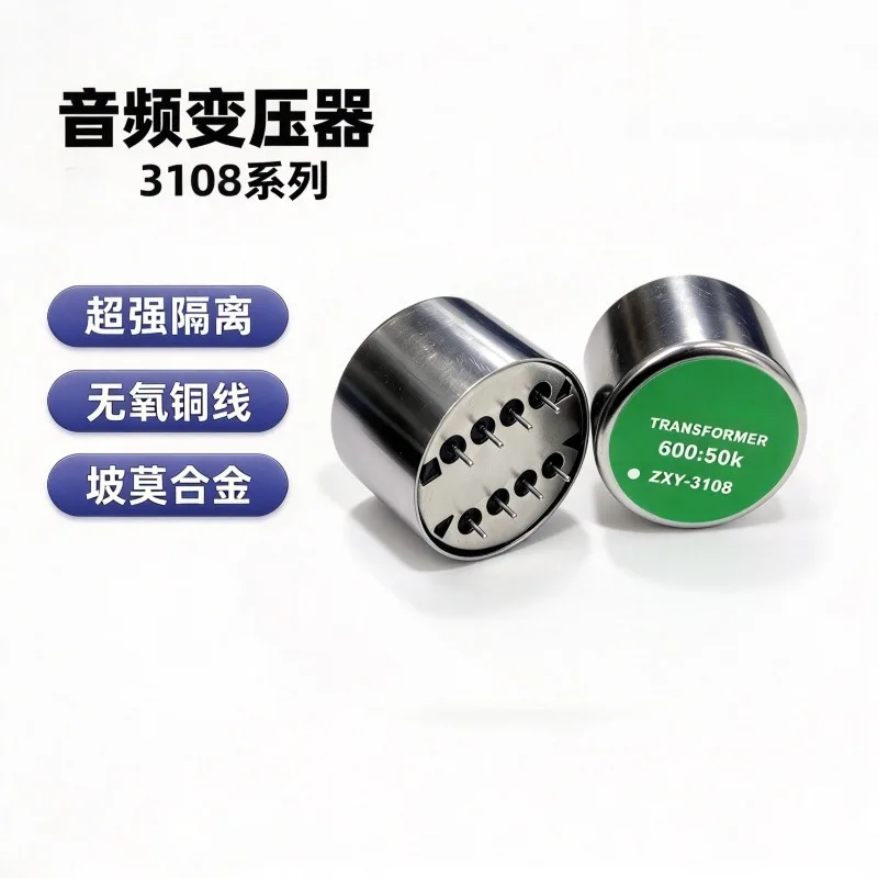 For 600:50k Audio Isolation Transformer Permalloy Core