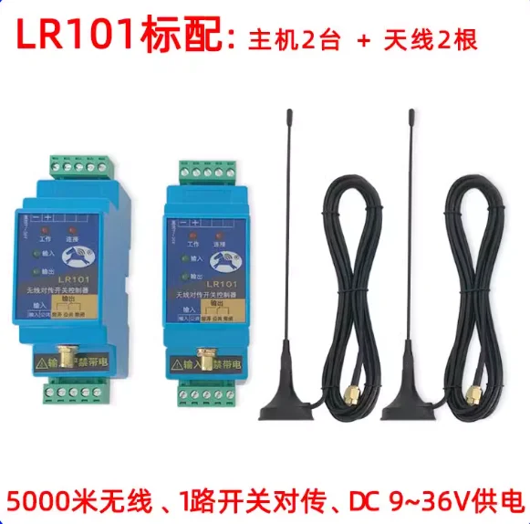 

LR101 Модуль беспроводной передачи, переключатель приемопередатчика, дистанционное реле, приемник, контроллер уровня воды, 9 ~ 36 В постоянного тока, 5 км/Route 1