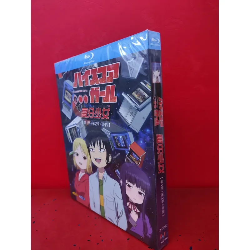 High Score Girl Season 1 and 2 Plus Gaiden Blu-ray Box Set Complete Collection
