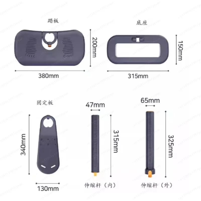 Universal Baby Seat Footrest - Foldable Foot Pedal for Safety Seat Matching