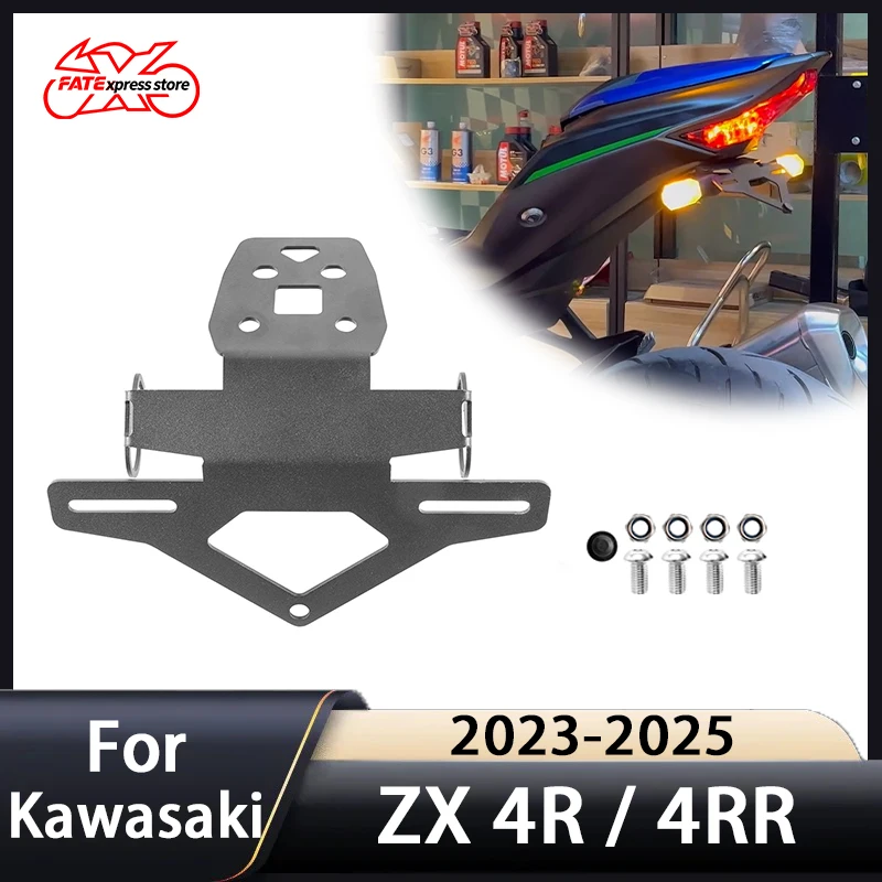 

For Kawasaki ZX 4R RR zx-4r 2023 2024 2025 License Plate Holder Motorcycle Rear Short Tail Tidy Eliminator Kits