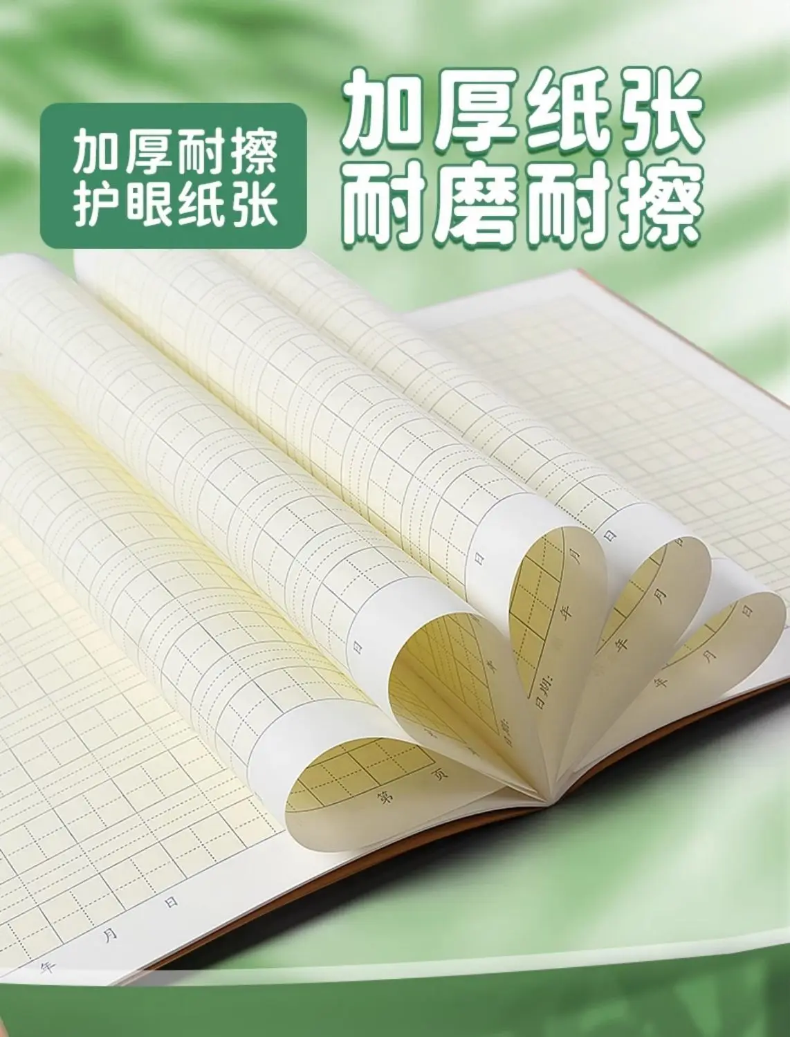 5PCS Tianzige 25K Übungsbuch-Set für Grund- und Sekundarschüler, Anti-Myopie, Schreibwaren zum Lernen chinesischer Schriftzeichen – Detail 12