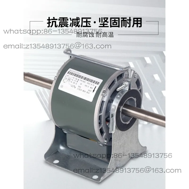 ysk-25-40-60-w-銅線セントラルエアコンダクトマシンコイルモーター、ファンモーター