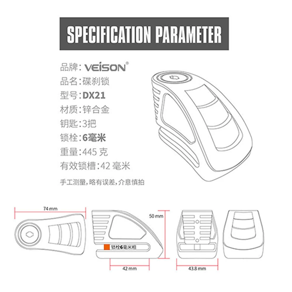 Велосипедный Замок VEISON из цинкового сплава для скутера/велосипеда, дисковый тормоз, велосипедный тормоз, аксессуары для защиты от кражи, Противоугонный замок