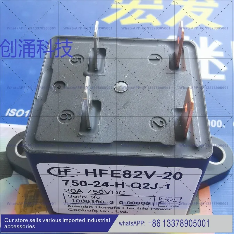 HFE82V-20/1000-12 24-H-Q2J-1 Hongfa High Voltage DC Relay 750-24-H-Q2J-1