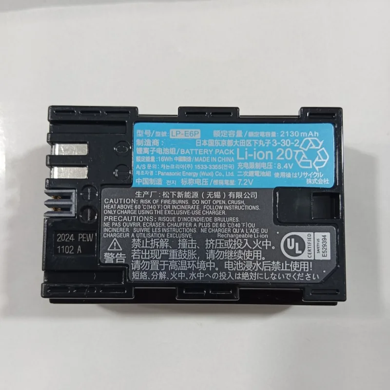 

2130mAh Camera Battery LP-E6P Fully Decoded High-capacity Lithium Battery Suitable for R5 R6 R7 and Other DSLR Cameras E6P