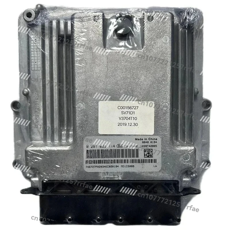 

Original Engine Control Unit M01C5809