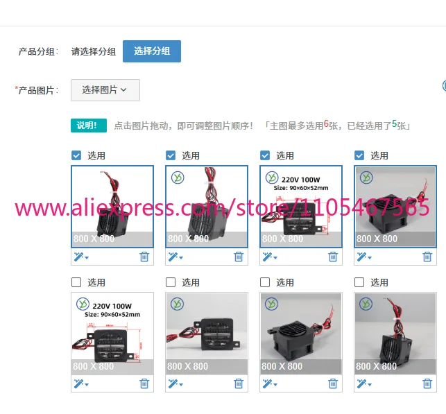 1PCS 220V 100W constant temperature electrically insulated PTC heater with fan, used for small space heating in incubators