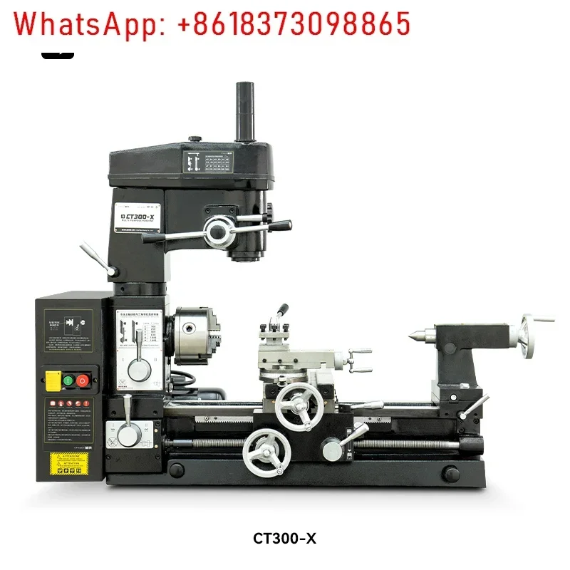 CT300-X Turning Drilling and Milling 3-in-1 Machine Tool Small Milling Machine Household Multifunction