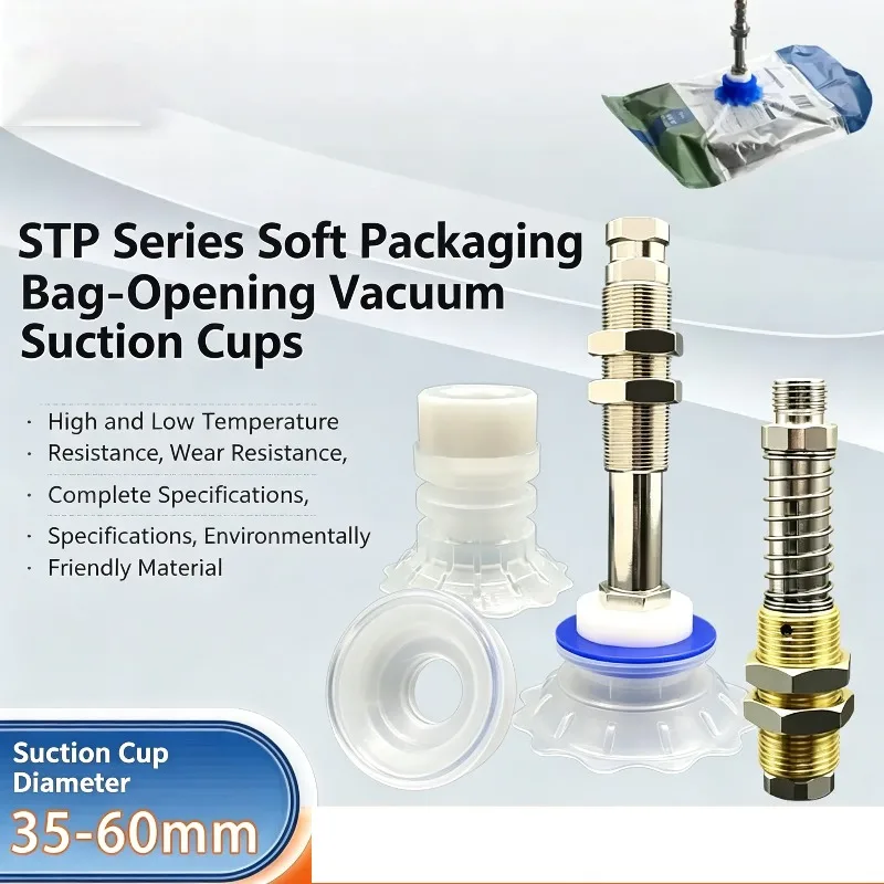 Open Bag Vacuum Suction Cup Industrial STP35/60 Suction Soft Packaging Silicone Mechanical Arm Accessories Pneumatic