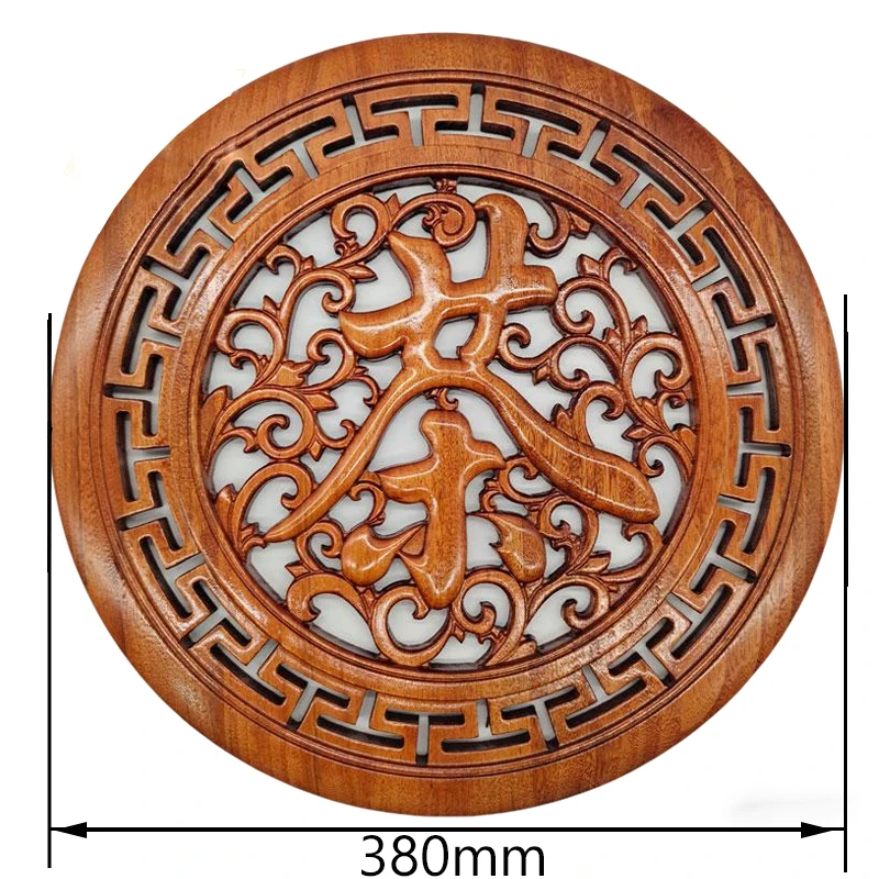 3D Relief Wood Carving Wall Hanging Round Camphor Wood Living Room Handicrafts Decoration Lucky Pattern 380mm diameter
