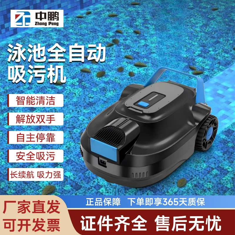 Automatic Pool Cleaner Robot Underwater Swimming Pool Cleaning Machine for Pond Fish Pond Full Automatic Floor Suction