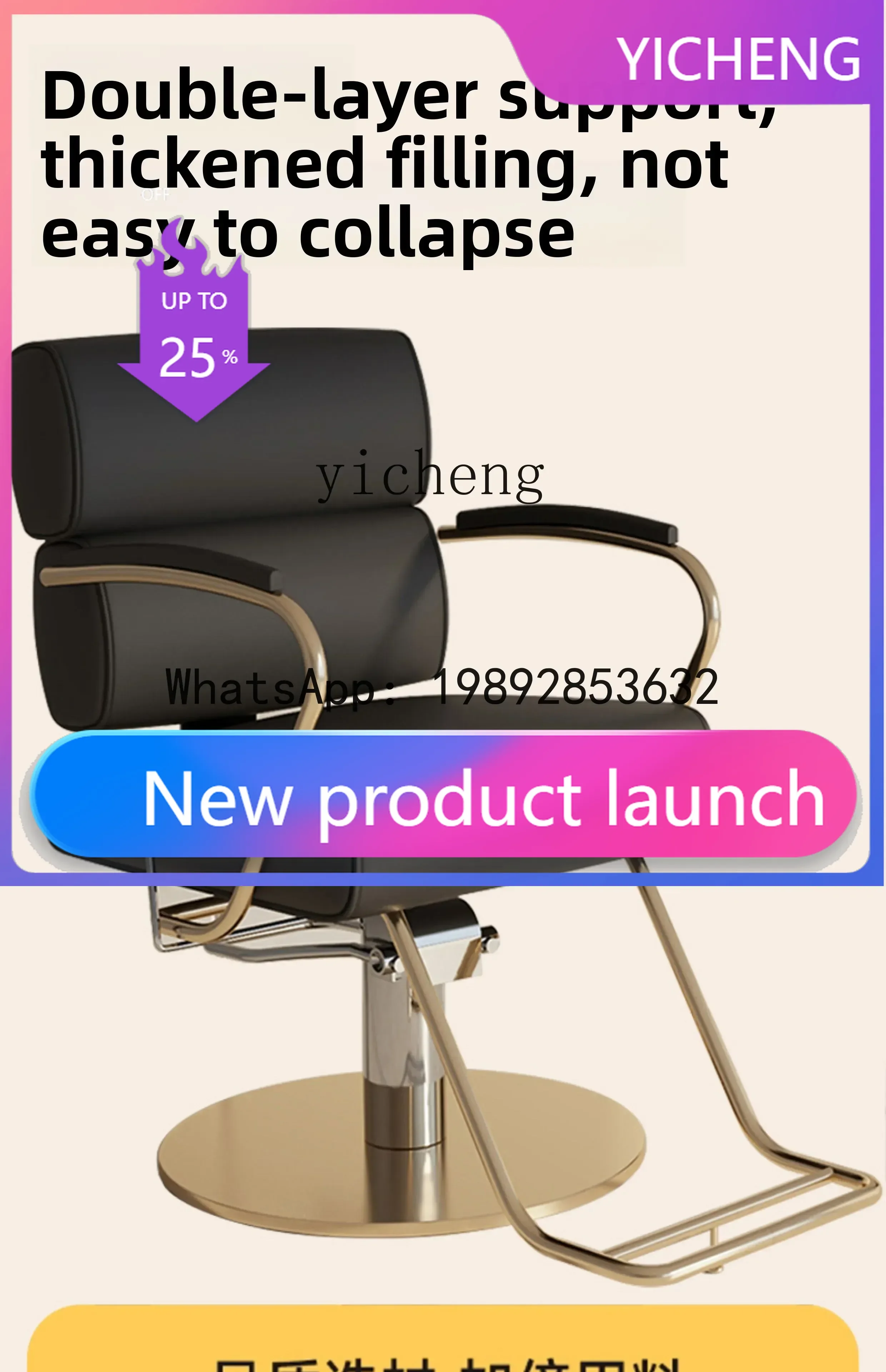 

X8 barber shop chair, barber shop chair, hair salon special chair, reclining hair salon special chair