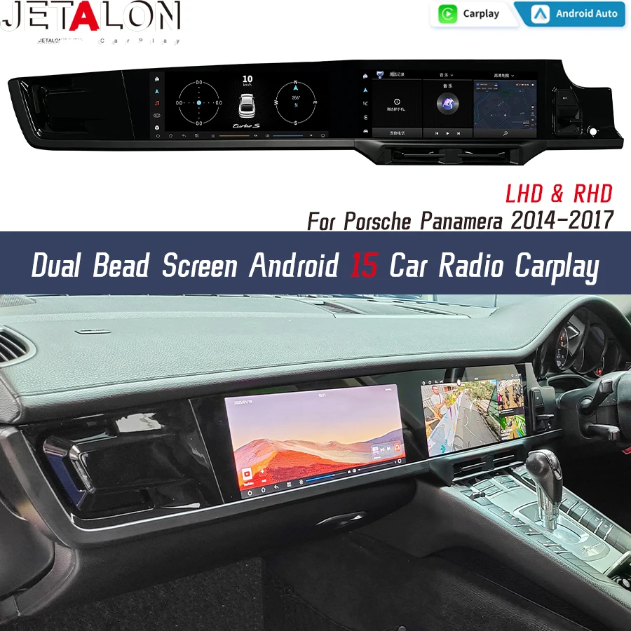 

Обновление автомобильного радиоприемника с двойным сенсорным экраном Android15 для Porsche Panamera 2014-2017 DSP 4G, мультимедийная видеонавигация, Carplay HeadUnit