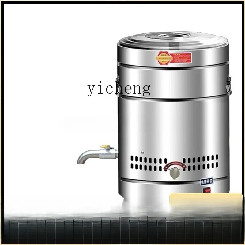 CF-20  Gas Soup Bucket Electric Heat Insulation Barrel Spicy Pot Stove Stove For Soups And Noodles Noodles Boiling Oven