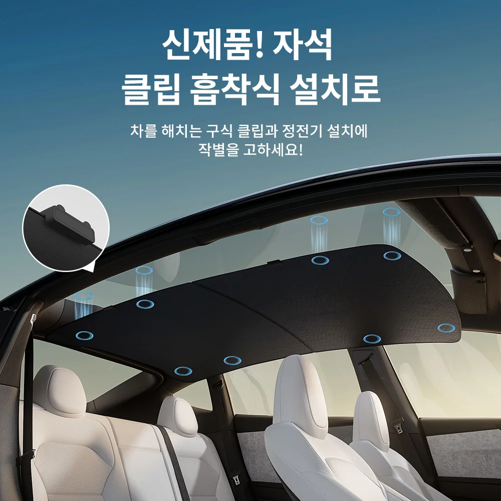 Sun Shades Black Roof For Tesla Model 3 Y Highland Juniper 2025-2026 graphene Honeycomb Sunshade Car Rear Front Sunroof Glass