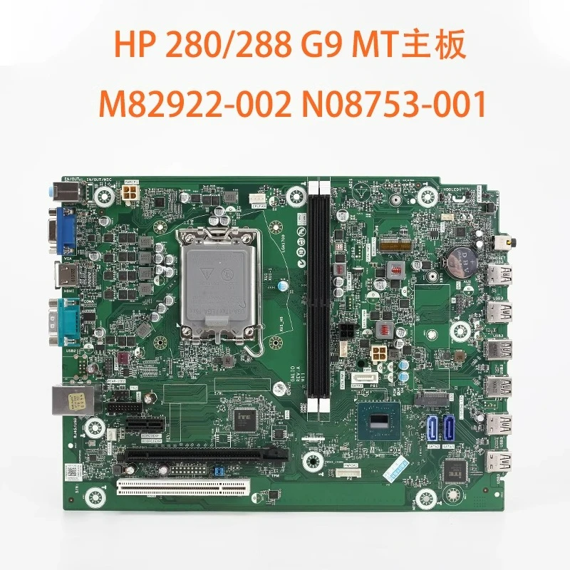 

Для основной платы HP 280 288 G9 M82922-002 N08753-001 601 GALIO Q670